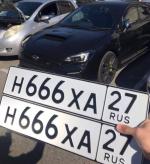 Фото номера Н666ХА 27