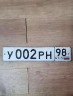 Фото номера У002РН 98