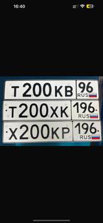 Фото номера Х200КР 196
