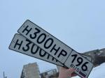 Фото номера Н300НР 196