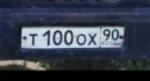Фото номера Т100ОХ 90