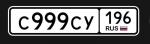 Фото номера С999СУ 196