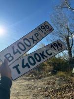 Фото номера В400ХР 196