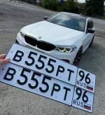 Фото номера В555РТ 96