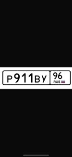 Фото номера Р911ВУ 96