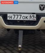 Фото номера Н777ОК 69