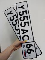 Фото номера У555АС 66