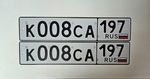Фото номера К008СА 197