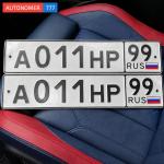 Фото номера А011НР 99