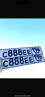 Фото номера С888ЕЕ 196
