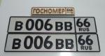 Фото номера В006ВВ 66