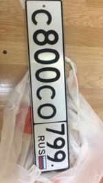 Фото номера С800СО 799