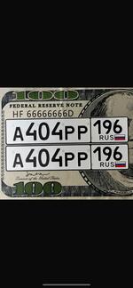 Фото номера А404РР 196