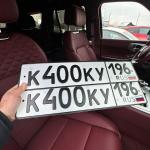 Фото номера К400КУ 196