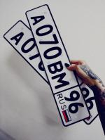Фото номера А070ВМ 96