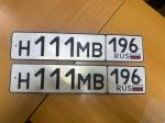 Фото номера Н111МВ 196