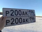 Фото номера Р200АК 196