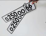 Фото номера О250ОО 66