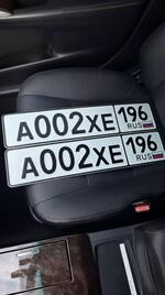 Фото номера А002ХЕ 196