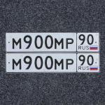 Фото номера М900МР 90