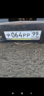 Фото номера Р064РР 99