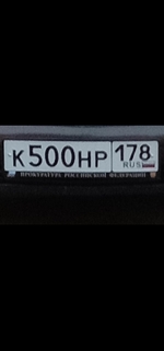 Фото номера К500НР 178