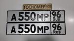 Фото номера А550МР 96