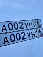 Фото номера А002УН 96