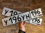 Фото номера У196УН 196