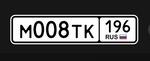 Фото номера М008ТК 196