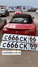 Фото номера С666СК 66