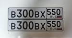 Фото номера В300ВХ 550