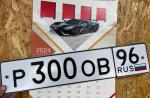 Фото номера Р300ОВ 96