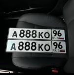 Фото номера А888КО 96