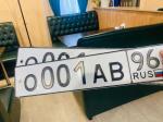 Фото номера О001АВ 96