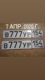 Фото номера В777УР 154