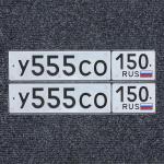 Фото номера У555СО 150