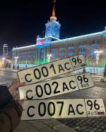 Фото номера С001АС 96