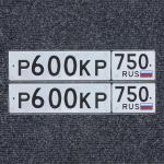 Фото номера Р600КР 750