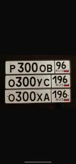 Фото номера О300УС 196