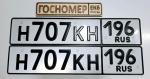 Фото номера Н707КН 196