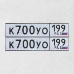 Фото номера К700УО 199