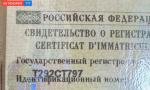 Фото номера Т292СТ 797