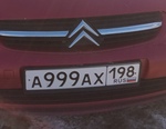 Фото номера А999АХ 198