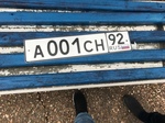 Фото номера А001СН 92