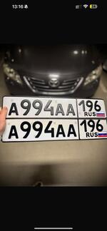 Фото номера А994АА 196
