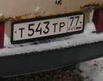 Фото номера Т543ТР 77