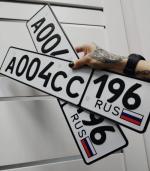 Фото номера А004СС 196