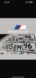 Фото номера Х005ЕМ 96