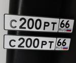 Фото номера С200РТ 66